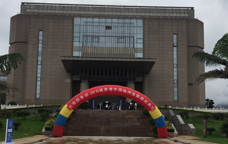 云南省十大商界青年領(lǐng)袖活動具有很高的權(quán)威性和社會認(rèn)可度，該活動舉辦3屆以來，已有數(shù)百名突出企業(yè)家參評，天度集團(tuán)董事長鄭桂文獲此殊榮是對天度10年創(chuàng)業(yè)精神的認(rèn)可，也是對天度創(chuàng)造的社會價值的認(rèn)可